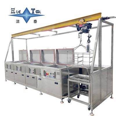 Buy 25kHz - 120kHz Custom Ultrasonic Cleaners 90KW Industrial Ultrasonic Cleaning Machine online manufacture