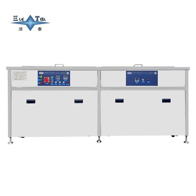 comprar Limpeza ultra-sônica de depósito duplo com filtragem circulante e secagem a ar quente para desengordação e desvaqueamento industrial online manufacture