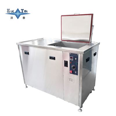Single-Tank Ultrasonic Cleaner Series with Filtration: Efficient Stain Removal & Circulating Filtration, Direct Supply from Manufacturer for Multi-Scenario Cleaning Equipment