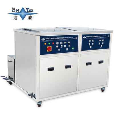 Dual-Tank Ultrasonic Cleaner | Filtration + Spray Rinsing for Hardware Molds