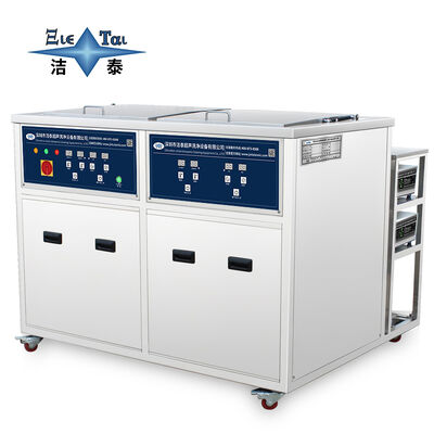 Ultrasonic Dual-Tank Cleaner with Circulation Filtration + Rinsing Functions - Direct Supply from Precision Component Cleaning Equipment Manufacturer